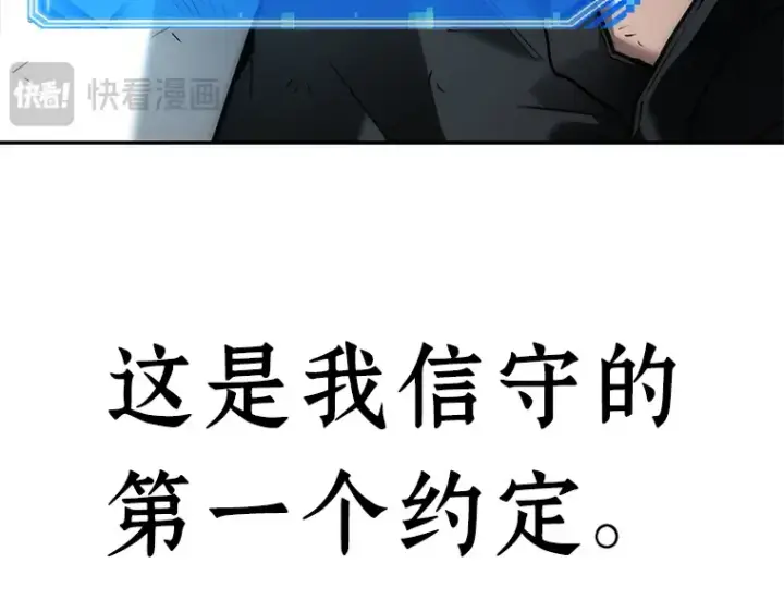 《全知读者视角》108 三个约定（1）图163