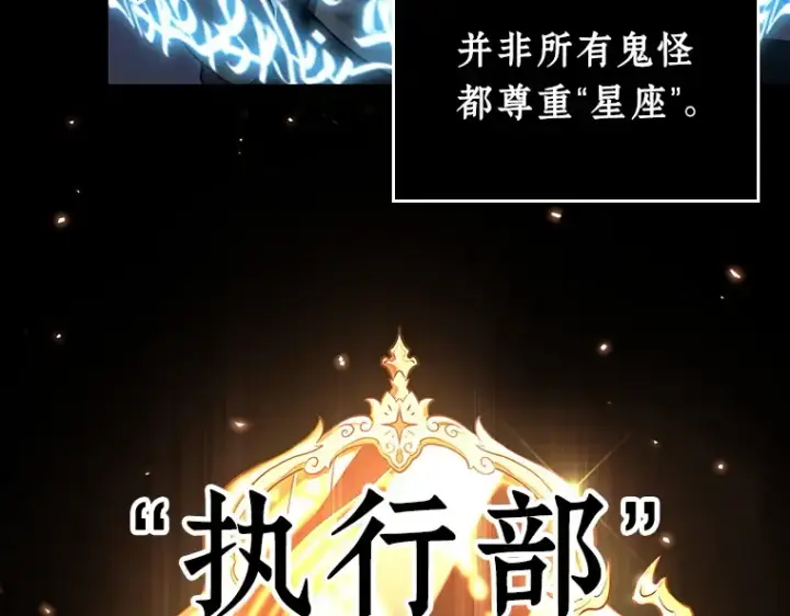 《全知读者视角》108 三个约定（1）图17