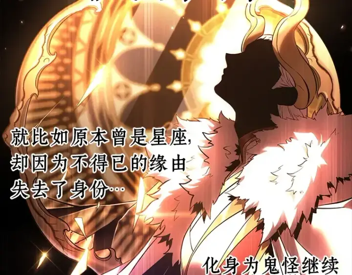 《全知读者视角》108 三个约定（1）图18