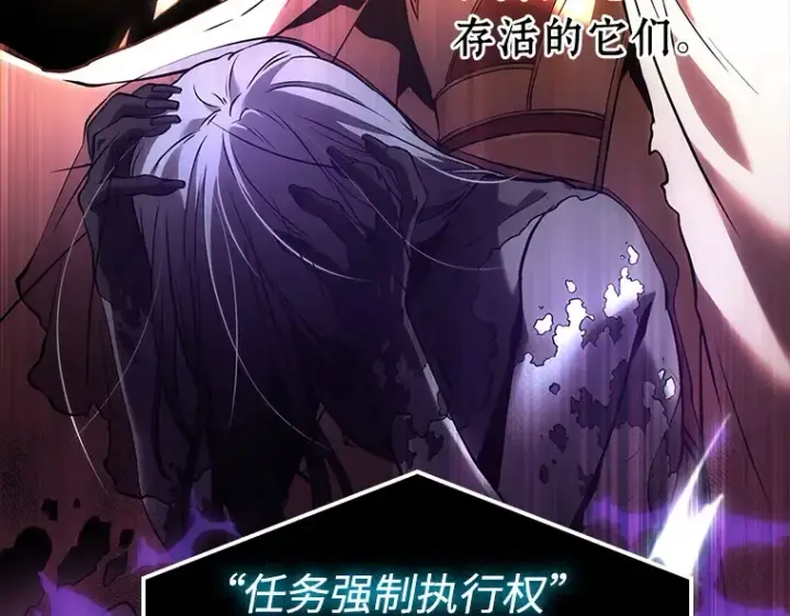 《全知读者视角》108 三个约定（1）图19