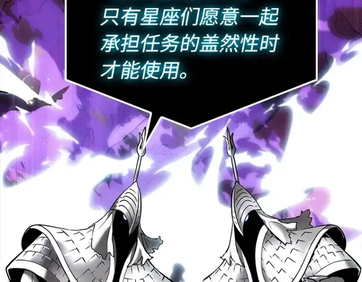 《全知读者视角》108 三个约定（1）图20