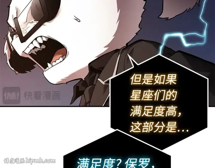 《全知读者视角》108 三个约定（1）图24