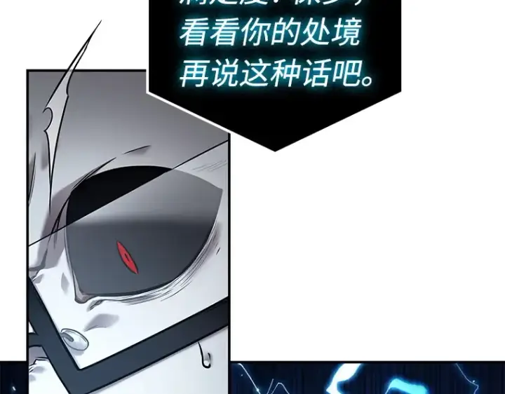 《全知读者视角》108 三个约定（1）图25