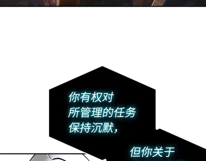 《全知读者视角》108 三个约定（1）图3