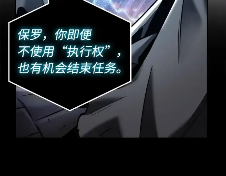 《全知读者视角》108 三个约定（1）图30