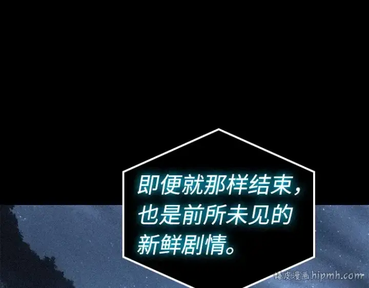 《全知读者视角》108 三个约定（1）图32