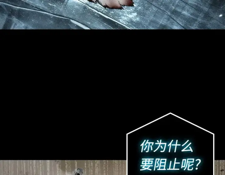《全知读者视角》108 三个约定（1）图34