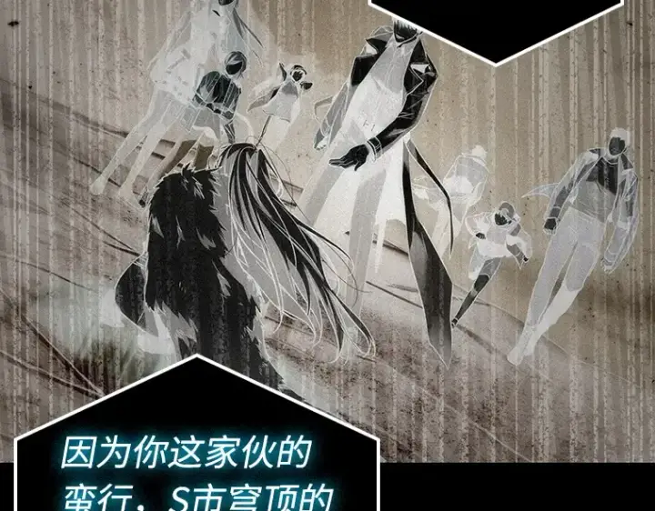 《全知读者视角》108 三个约定（1）图35