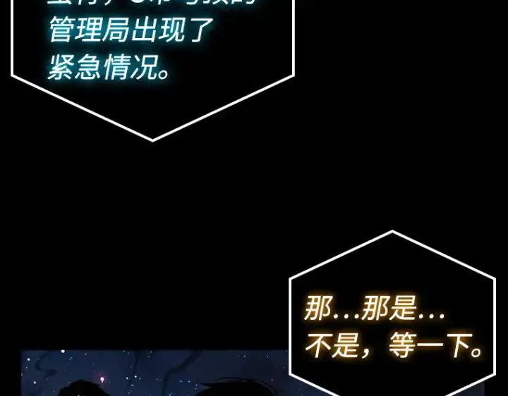 《全知读者视角》108 三个约定（1）图36