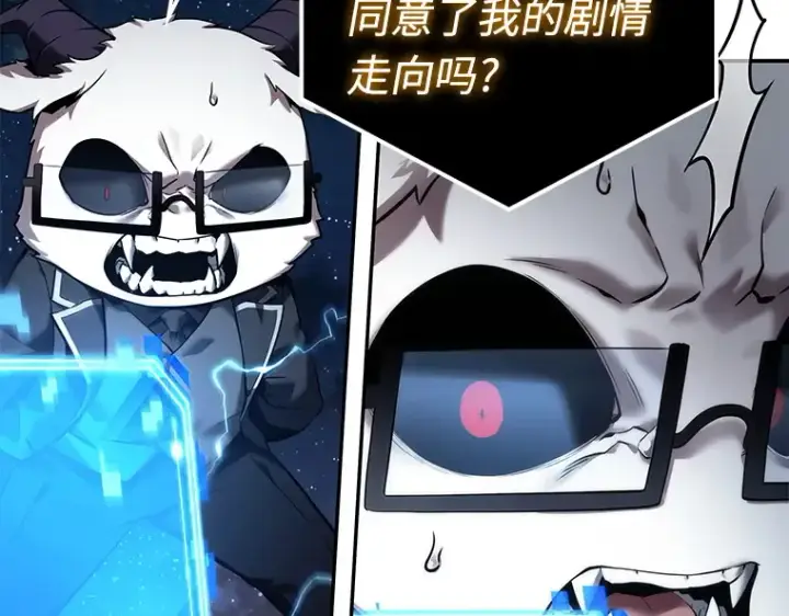《全知读者视角》108 三个约定（1）图39