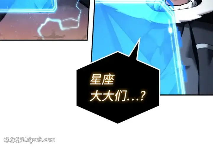 《全知读者视角》108 三个约定（1）图40