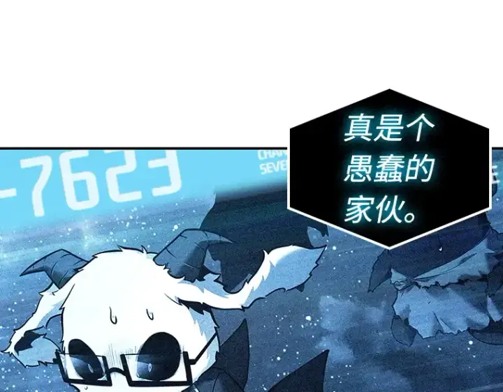 《全知读者视角》108 三个约定（1）图41