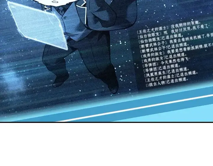 《全知读者视角》108 三个约定（1）图42