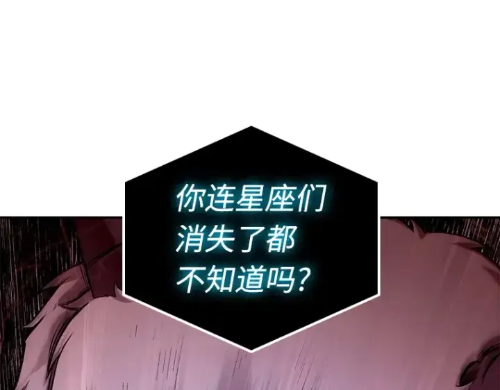 《全知读者视角》108 三个约定（1）图43