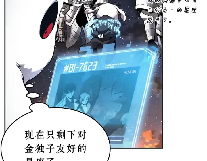 《全知读者视角》108 三个约定（1）图47