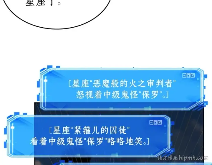 《全知读者视角》108 三个约定（1）图48