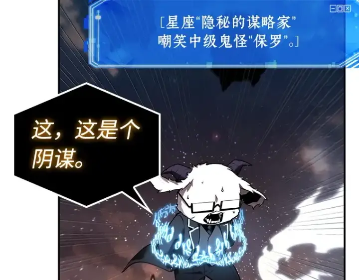 《全知读者视角》108 三个约定（1）图49