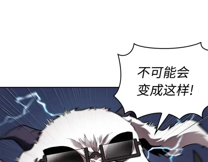 《全知读者视角》108 三个约定（1）图52