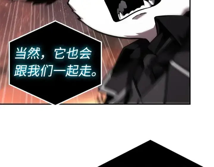 《全知读者视角》108 三个约定（1）图57