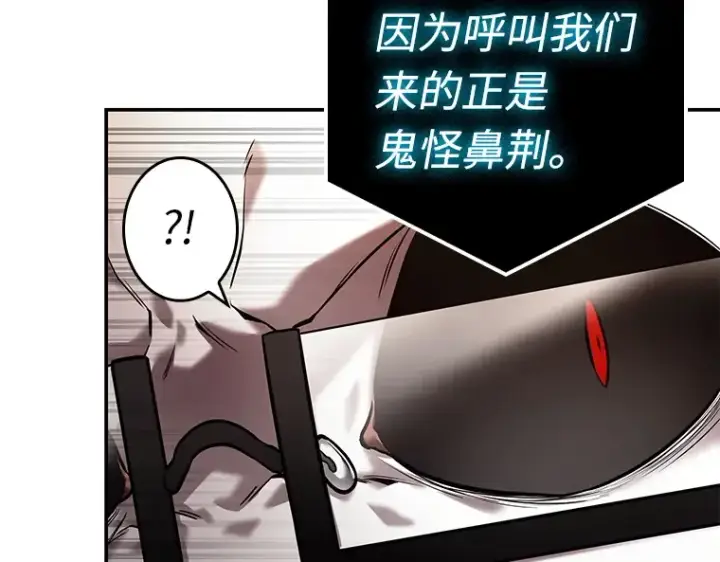 《全知读者视角》108 三个约定（1）图58