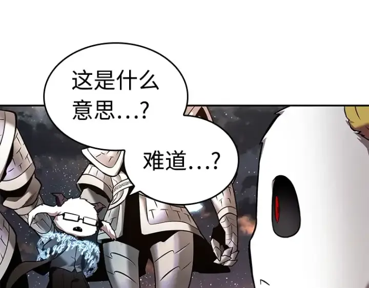 《全知读者视角》108 三个约定（1）图60