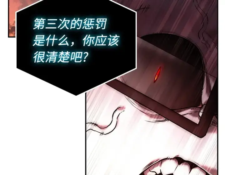 《全知读者视角》108 三个约定（1）图63