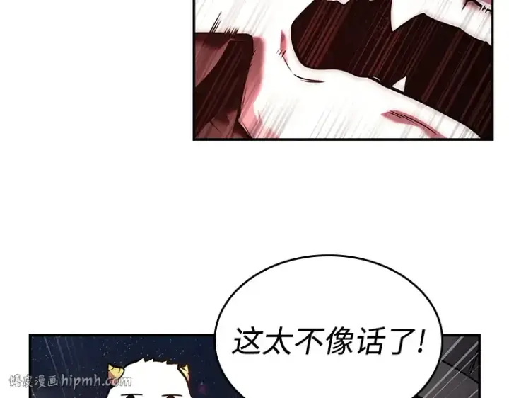 《全知读者视角》108 三个约定（1）图64
