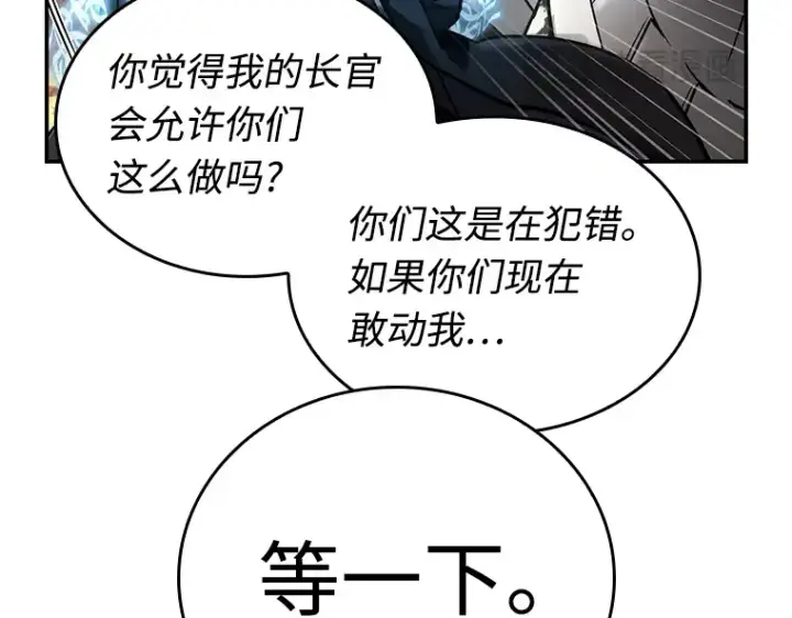 《全知读者视角》108 三个约定（1）图66