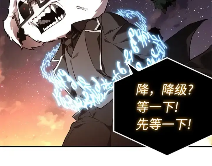 《全知读者视角》108 三个约定（1）图7