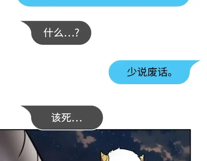 《全知读者视角》108 三个约定（1）图78