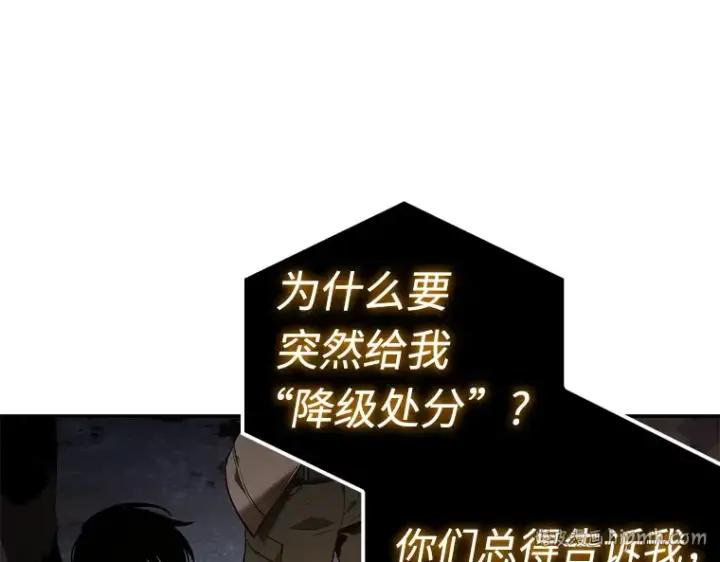 《全知读者视角》108 三个约定（1）图8