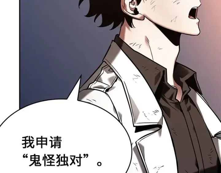 《全知读者视角》108 三个约定（1）图82