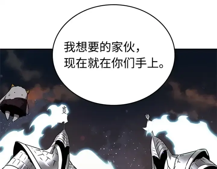 《全知读者视角》108 三个约定（1）图94
