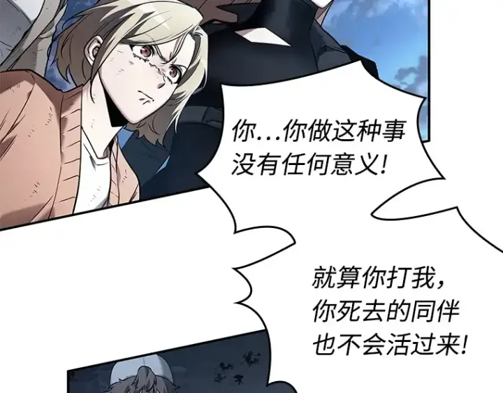 《全知读者视角》109 三个约定（2）图10