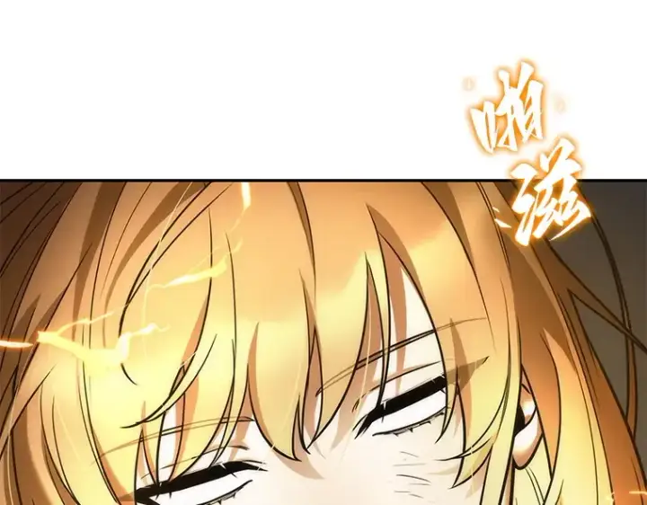 《全知读者视角》109 三个约定（2）图105