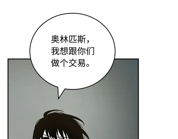 《全知读者视角》109 三个约定（2）图107