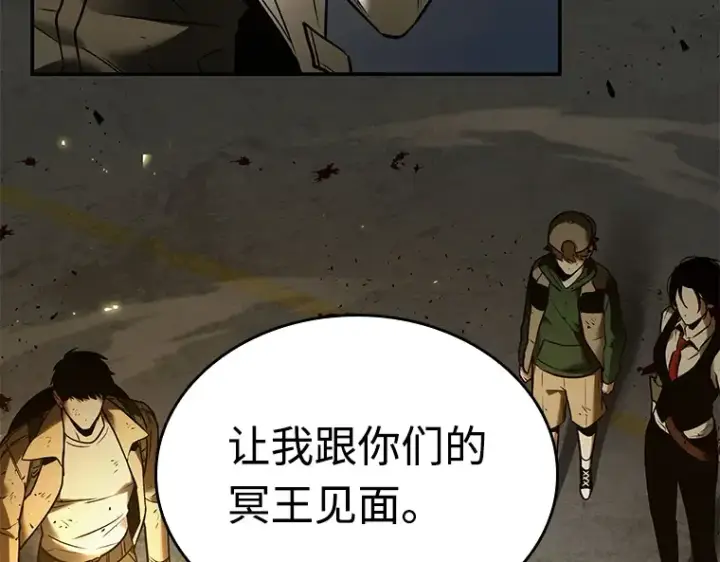 《全知读者视角》109 三个约定（2）图109