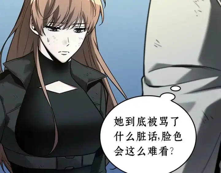 《全知读者视角》109 三个约定（2）图123