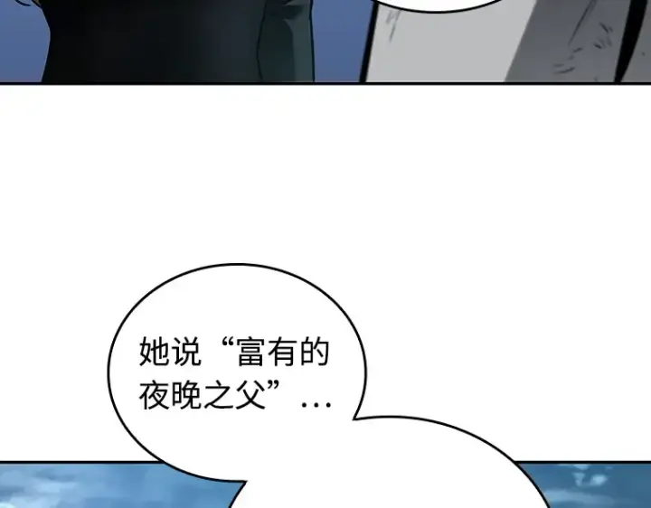 《全知读者视角》109 三个约定（2）图124