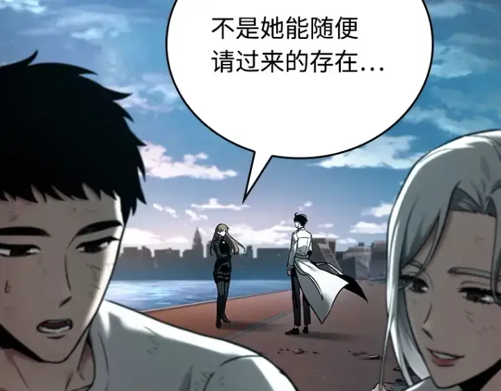 《全知读者视角》109 三个约定（2）图125