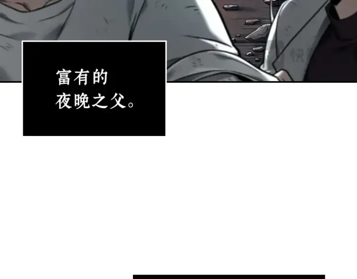 《全知读者视角》109 三个约定（2）图126
