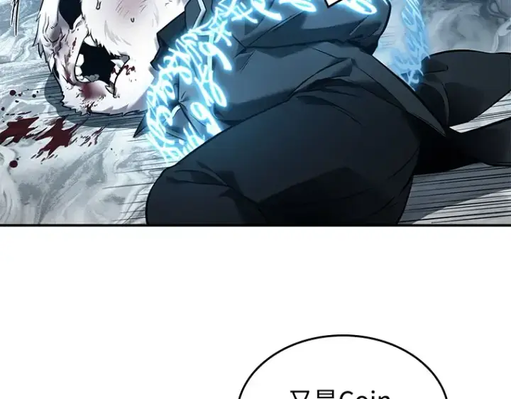 《全知读者视角》109 三个约定（2）图13