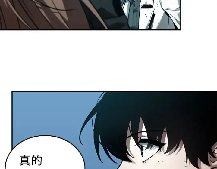《全知读者视角》109 三个约定（2）图131