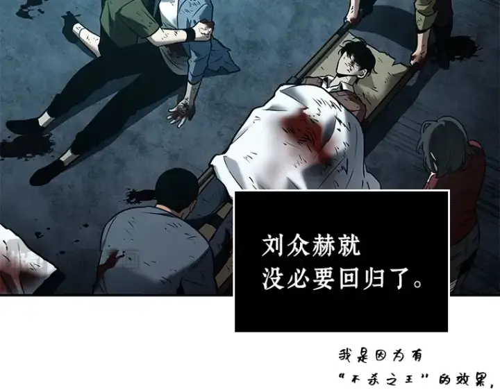 《全知读者视角》109 三个约定（2）图135
