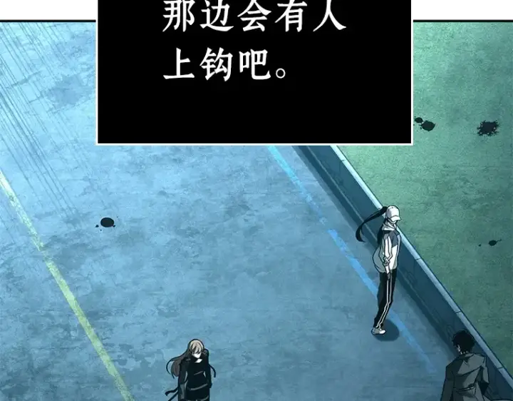 《全知读者视角》109 三个约定（2）图142
