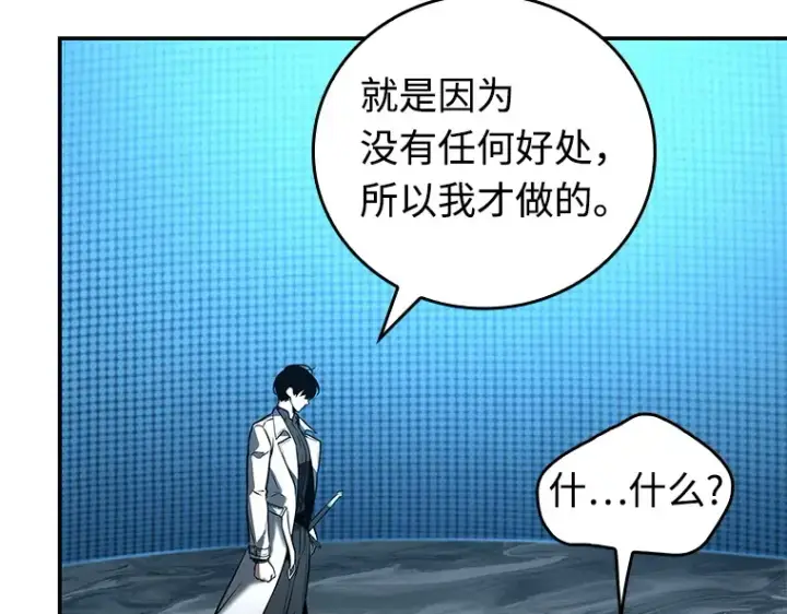 《全知读者视角》109 三个约定（2）图15