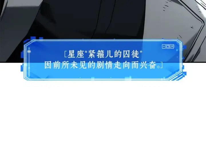 《全知读者视角》109 三个约定（2）图20