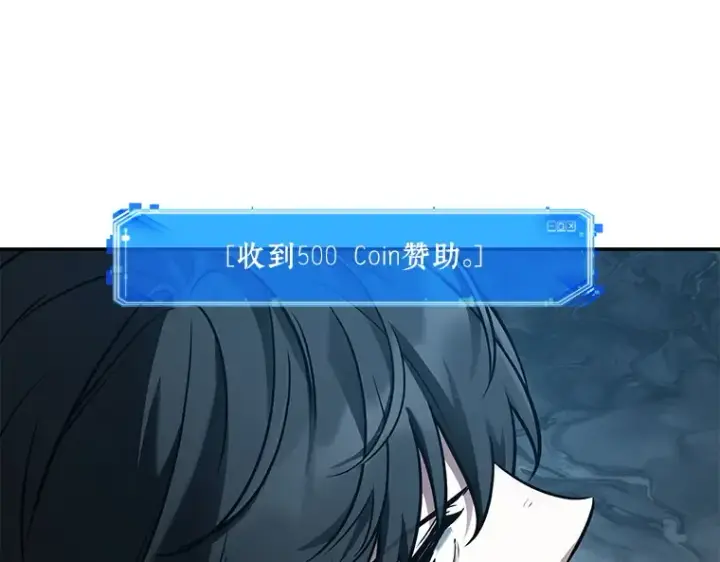 《全知读者视角》109 三个约定（2）图21