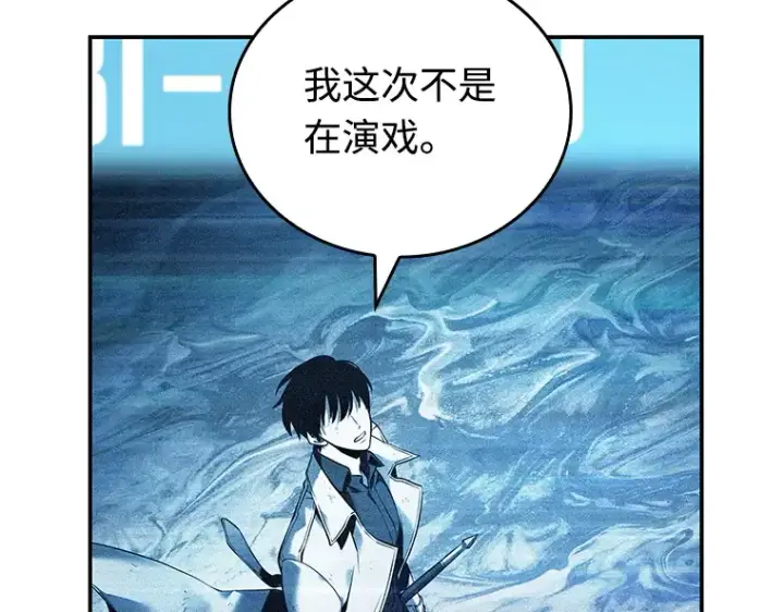 《全知读者视角》109 三个约定（2）图23