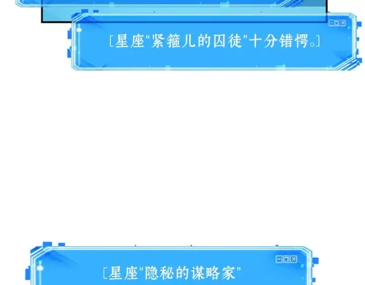 《全知读者视角》109 三个约定（2）图25